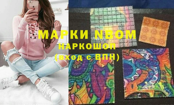 MDMA Premium VHQ Бугульма