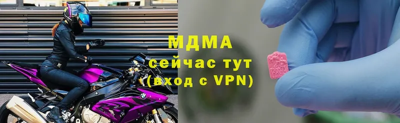 закладка  darknet состав  МДМА VHQ  Комсомольск-на-Амуре 